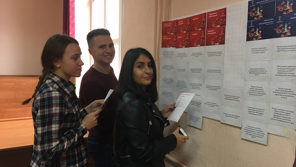 Готовы к чемпионату мира по футболу