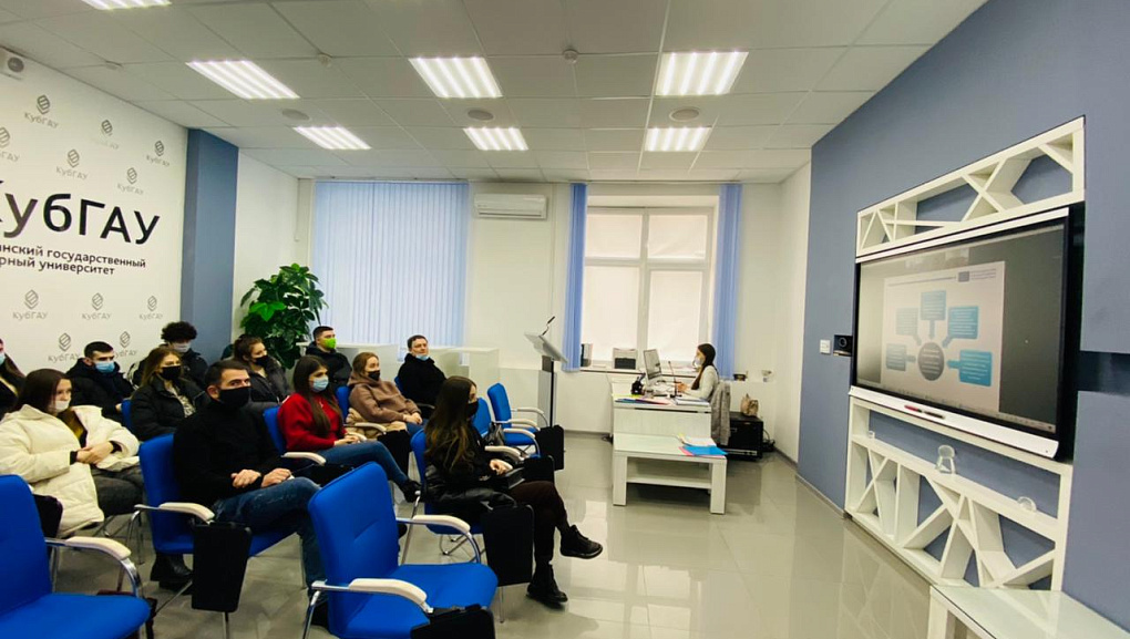 Лекция в рамках международного лекторского обмена