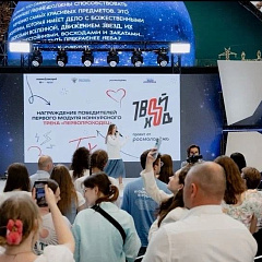 Первопроходец