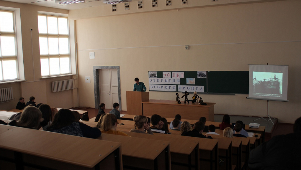 Конференция на тему открытия Второго фронта