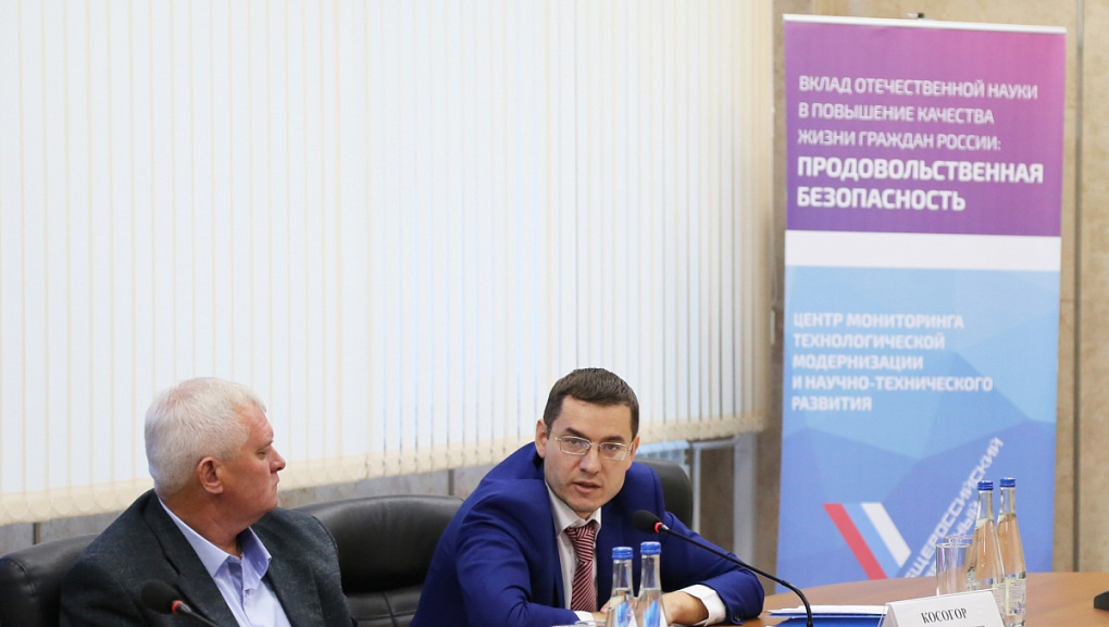 Развитие сельского хозяйства 