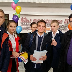 Завтра начинается сегодня!