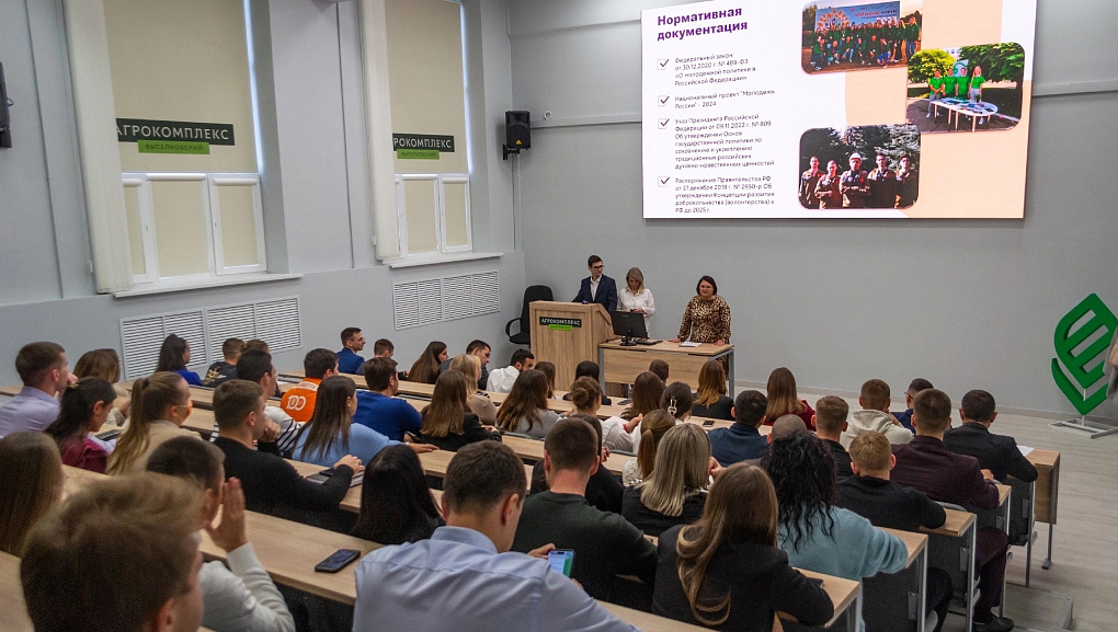 Расширенное заседание ОСО: новые решения для развития