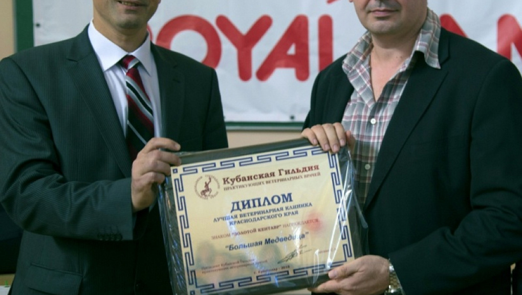 Международная конференция ветеринаров прошла в КубГАУ