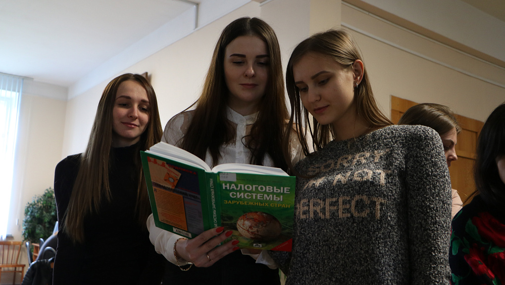 День кафедры налогов и налогообложения