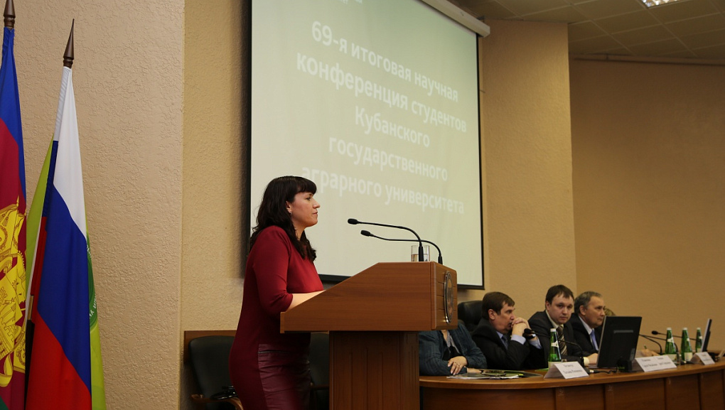 69-я итоговая научная конференция студентов