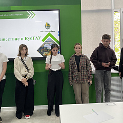 Путешествие в КубГАУ для участников «АгроНТРИ-2025»