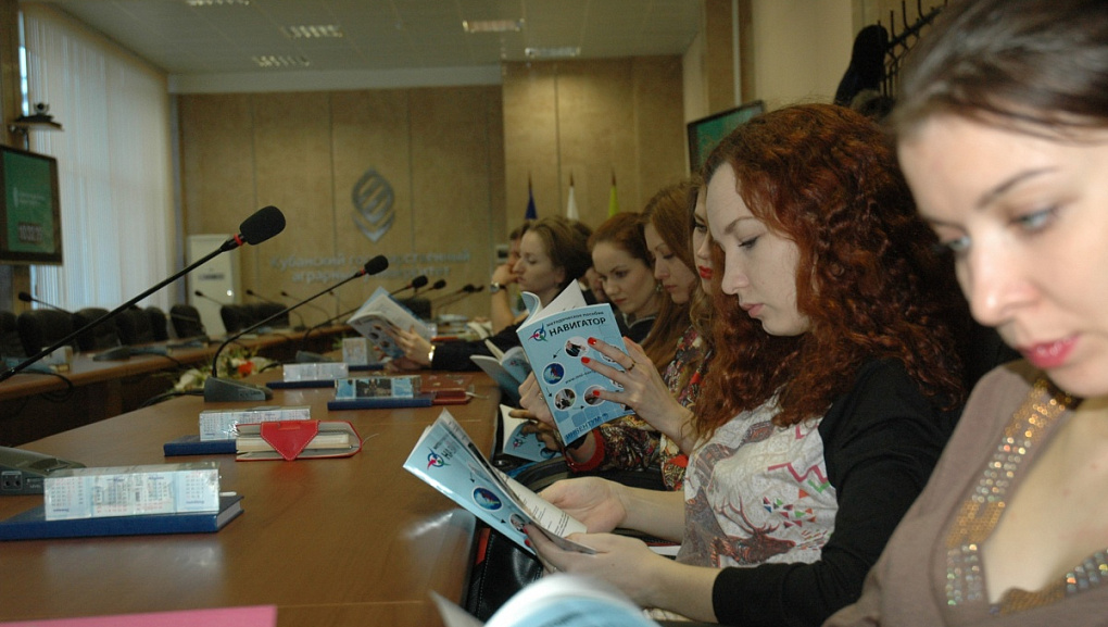Презентация учреждения ГБУ КК «Инвентум»