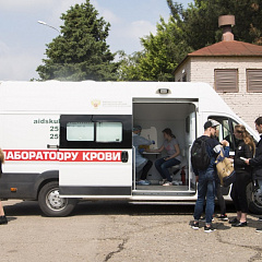 Береги здоровье – пройди тест на ВИЧ