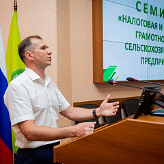 Обучающий семинар в КубГАУ «Налоговая и финансовая грамотность для сельхозпредприятий»