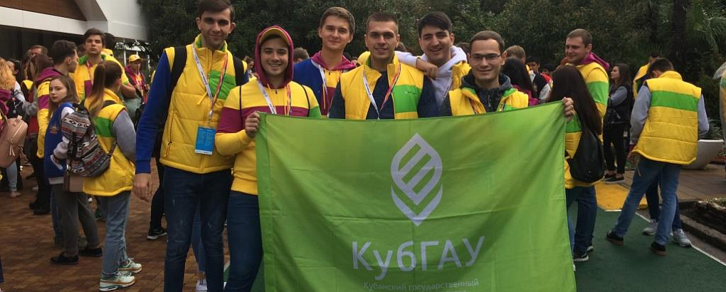 Мировая молодежь на фестивале