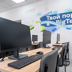 Новая современная аудитория для студентов КубГАУ