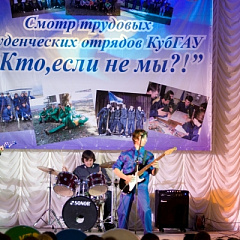 «Кто, если не мы?!»