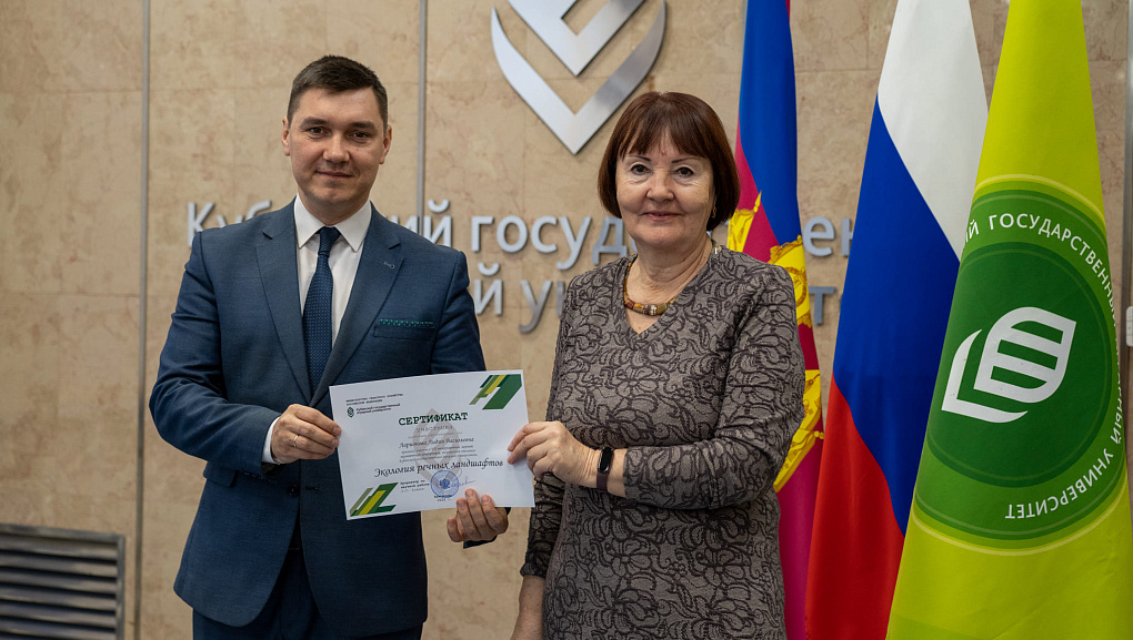VII ежегодная международная научная экологическая конференция «Экология речных ландшафтов»