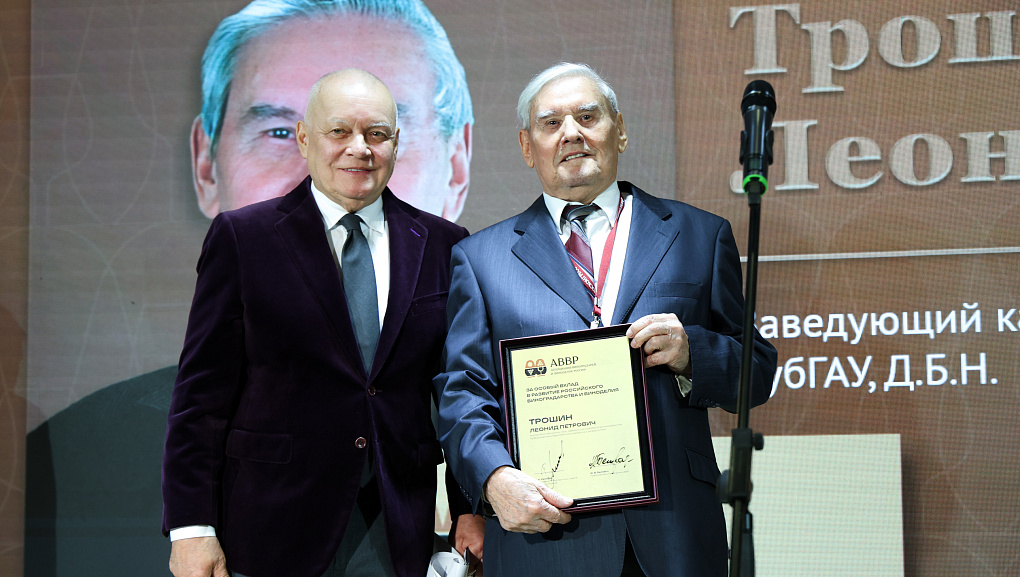 Почётная награда за особый вклад