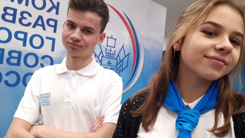 Комплексное развитие городов России: главное