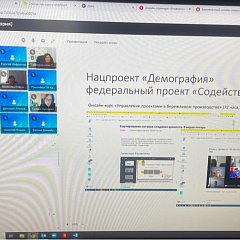 «Университет +» 