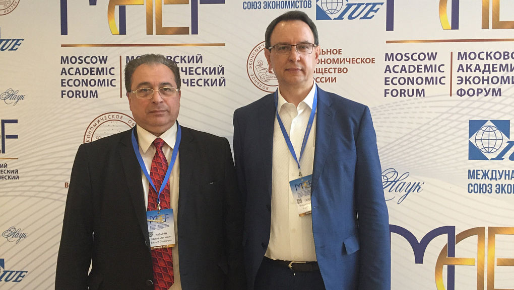 КубГАУ на Московском академическом экономическом форуме