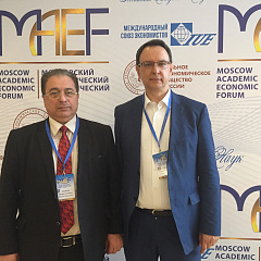 КубГАУ на Московском академическом экономическом форуме