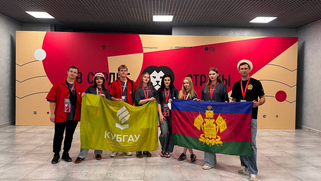Творческий успех КубГАУ в Красноярске