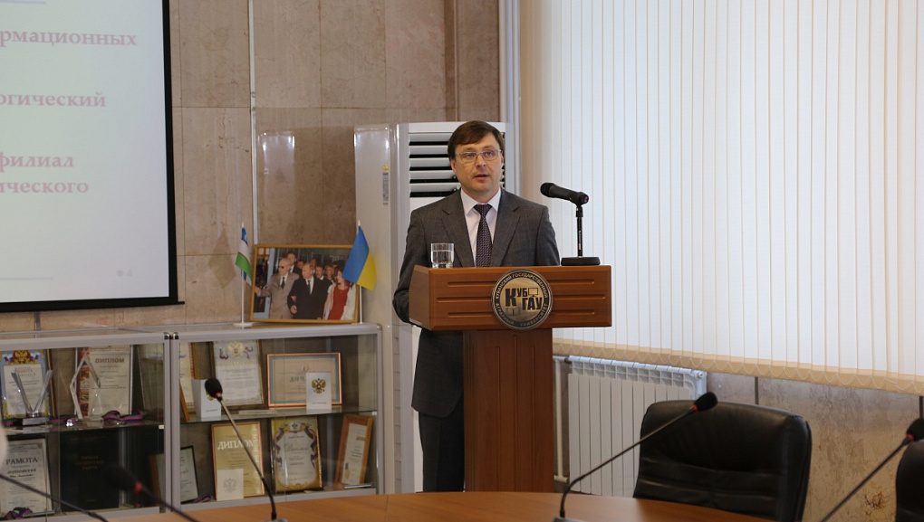Заседание совета ректоров вузов Краснодарского края и республики Адыгея