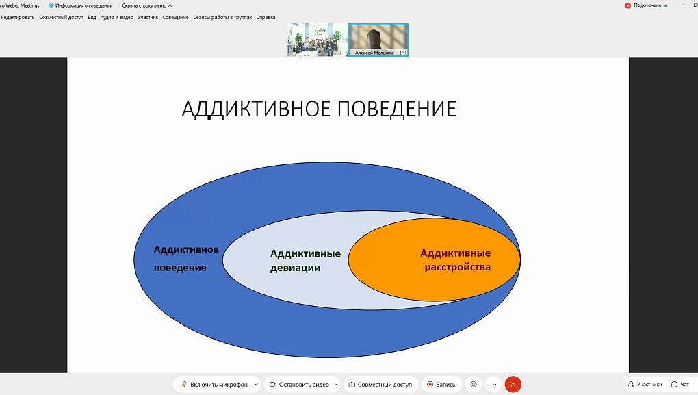 Познавательная лекция от клинического психолога