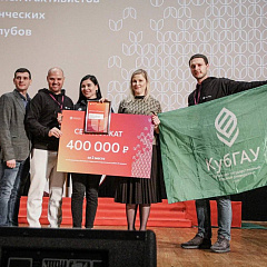 Патриотическая работа в КубГАУ признана одной из лучших в стране!
