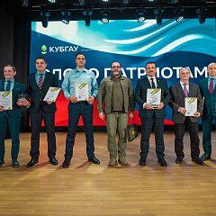 В КубГАУ дали «Слово патриотам»