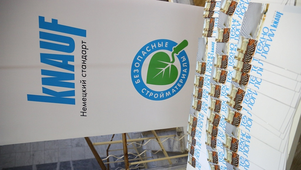 In Kuban SAU has opened The Business School!