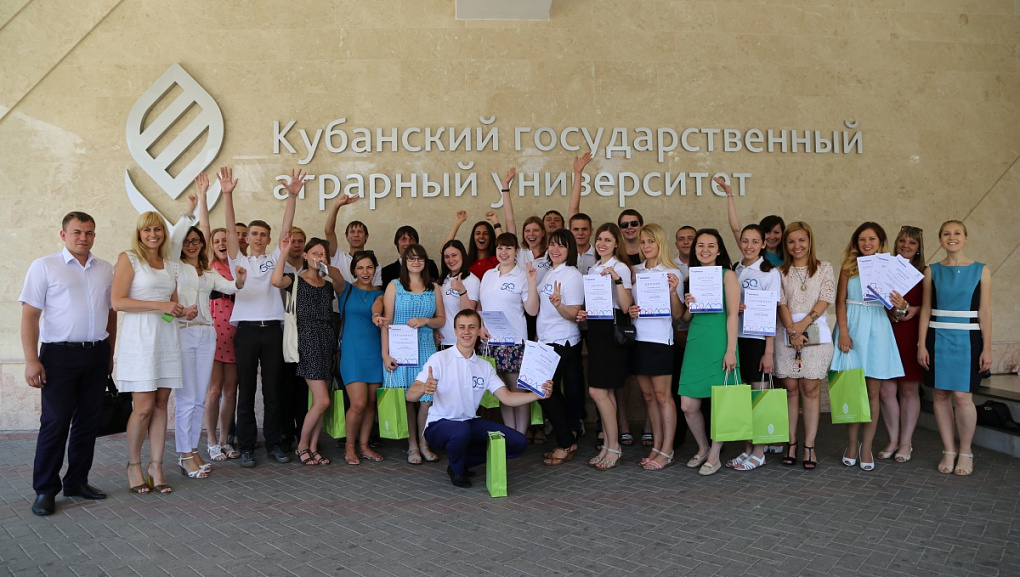 Закрытие летней школы «AgroTech-2015»