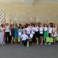 Закрытие летней школы «AgroTech-2015»