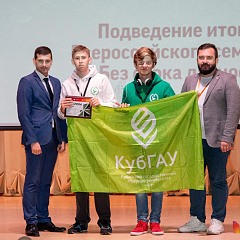 Финал конкурса «Без срока давности»