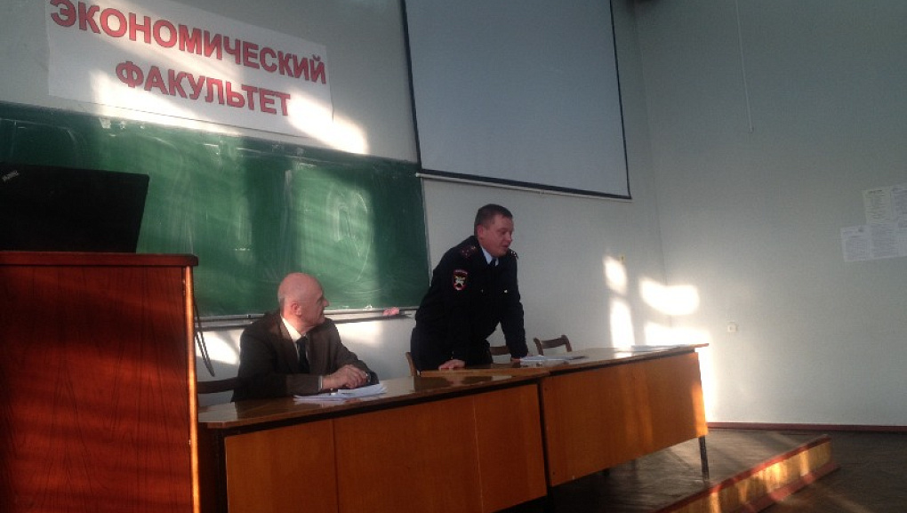 Собрание автовладельцев на экономическом факультете