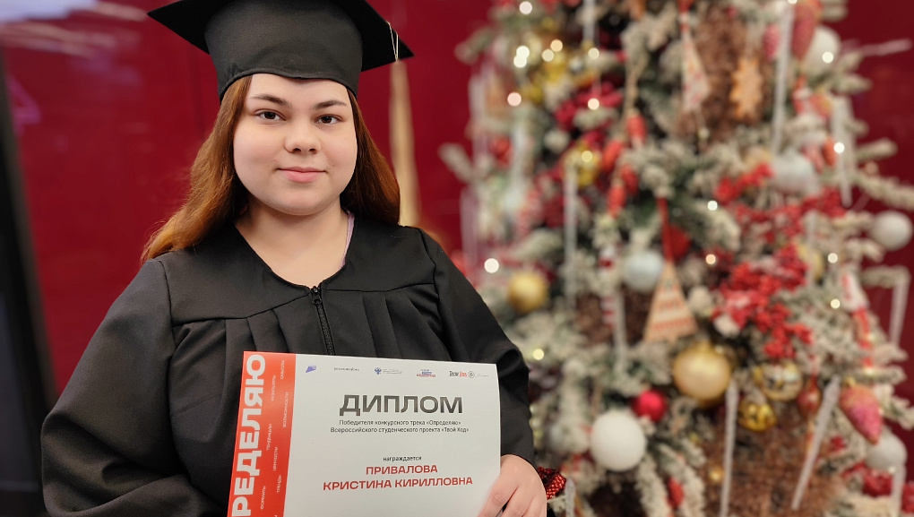 Студенты Кубанского ГАУ на главном студенческом событии года — ВСФ-2025