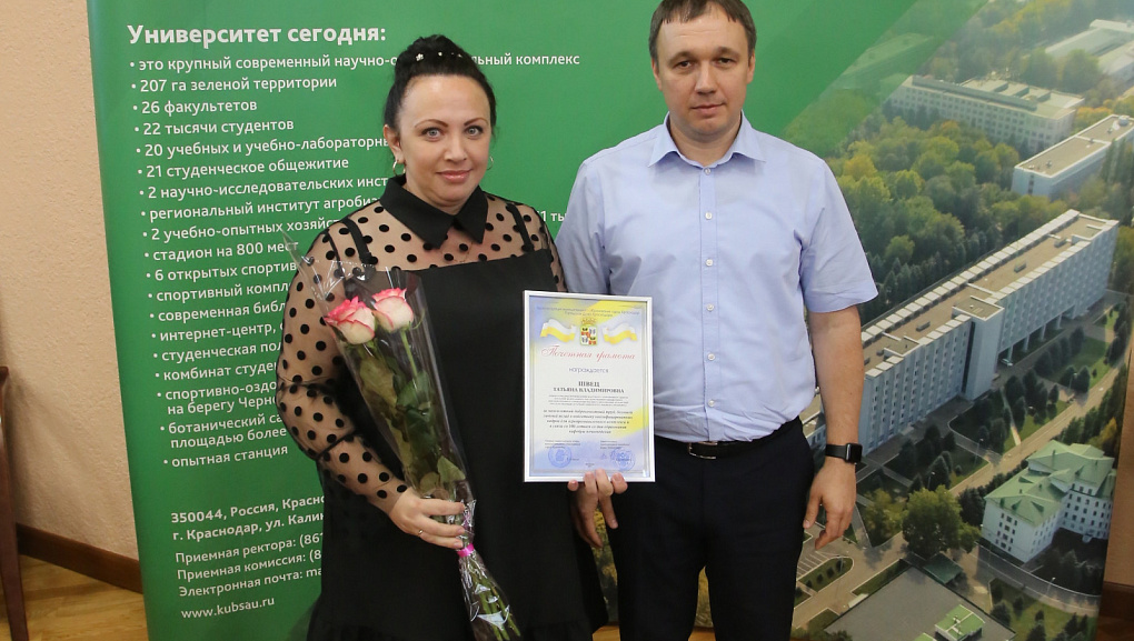100 лет кафедре почвоведения