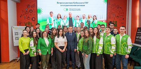 Ректор Кубанского ГАУ встретился со студенческим активом