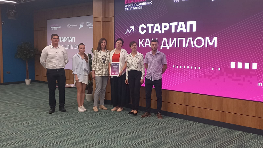 Подведены результаты акселерационной программы «Стартап как диплом»