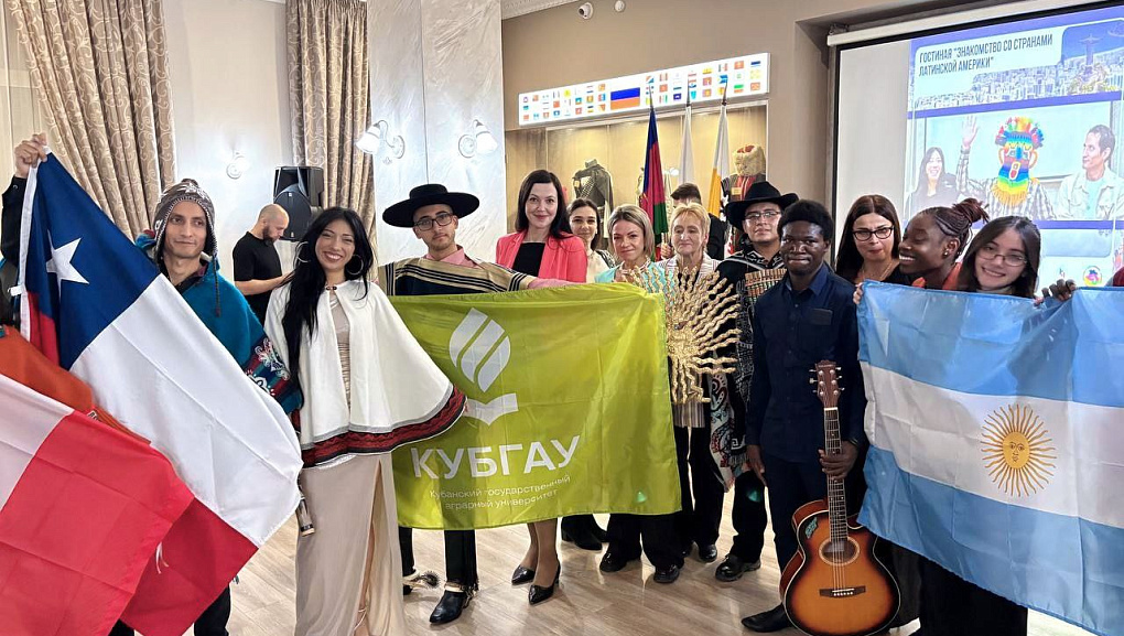 Увлекательное путешествие в Латинскую Америку состоялось в Краснодаре!