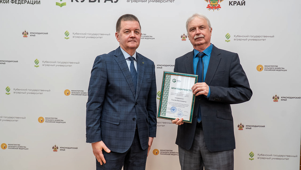 Итоги 61-й Спартакиады «Здоровье» среди сотрудников КубГАУ