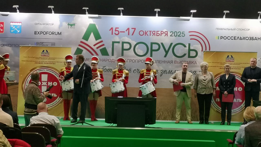 КубГАУ завоевал 11 медалей выставки «Агрорусь»