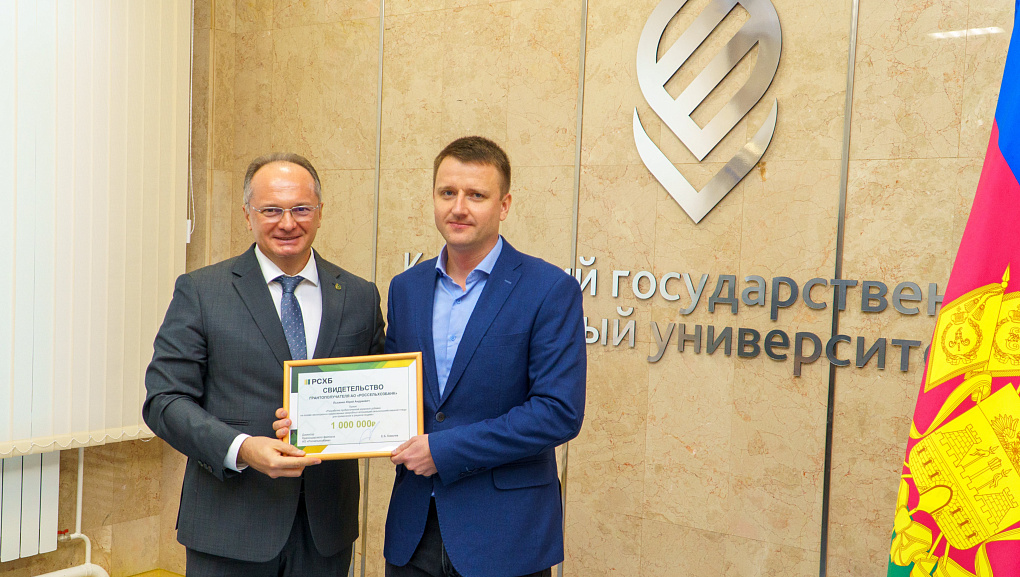 Попечительский совет