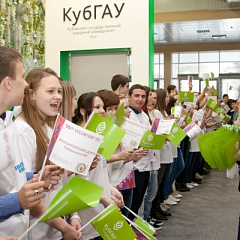 «КубГАУ, ты мой КубГАУ!»