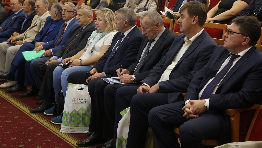 Форум «Русское поле – 2019»