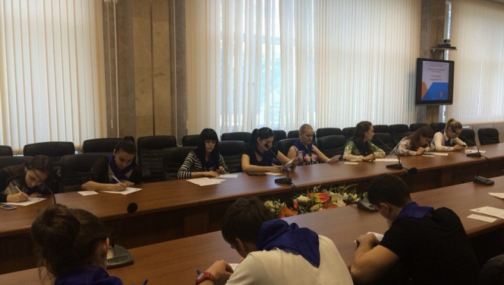 Семинар по трудоустройству