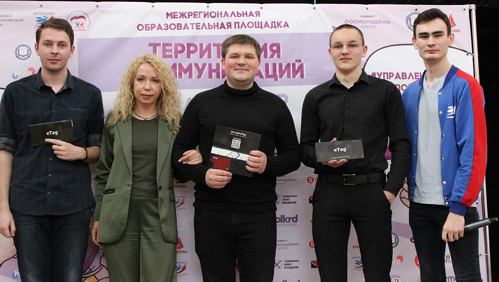 Наши студенты на Территории коммуникаций
