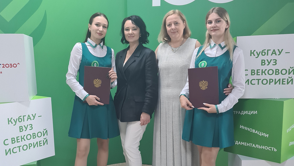Открытие «Финансовой школы Россельхозбанка»  в Кубанском ГАУ