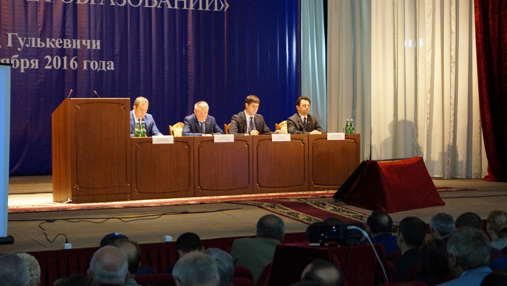 Укрепление финансово-экономических основ