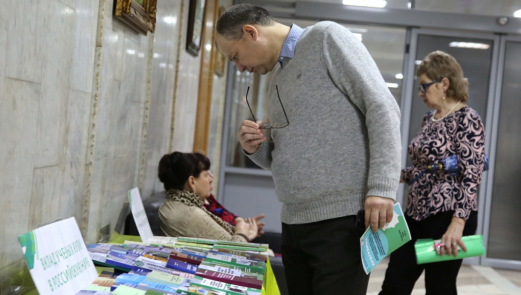 Выставка научных разработок