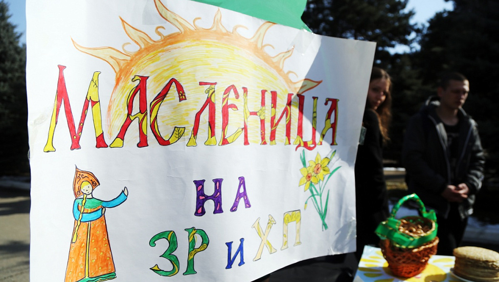 Эх, гуляй душа!