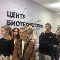 «Акселератор: первые шаги в науке»